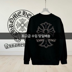 크롬 CH 시리즈 3번