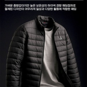 < 나(이)키 베이직 하이넥 경량 패딩 0105>