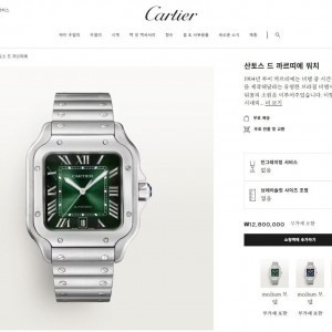 ?Cartier 산토스 드 까X띠에 워치 라지