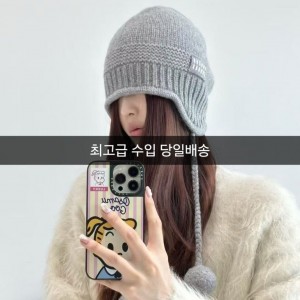 미ㅇ 방울 바라클라바