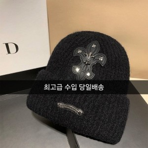 크롬 플레어 울 비니