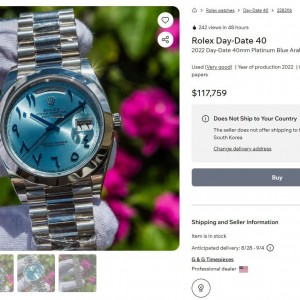 로 데이데이트 40mm 플래티넘블루 아라빅