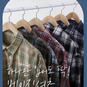 < 오(프)화이트 오버핏 체크남방 0115 >