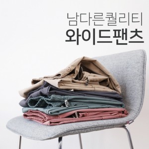 < 스(톤)아일랜드 와펜 카고 팬츠 0121 >