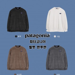 < 파(타)고니아 벨벳 맨투맨 0135 >