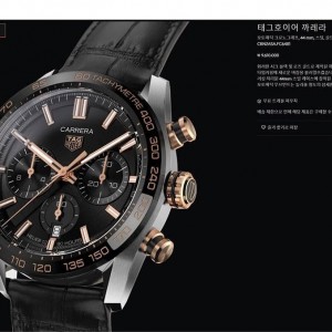 #태그호이어 [TAG Heuer] 까레라 오토매틱 크로노그래프 신상입고?A #시계 #4395