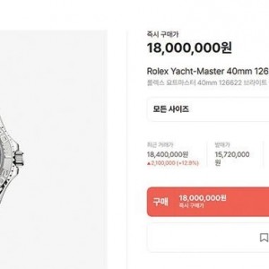 Yacht-Master 블루 오이스터 신상입고?A #시계 #9069